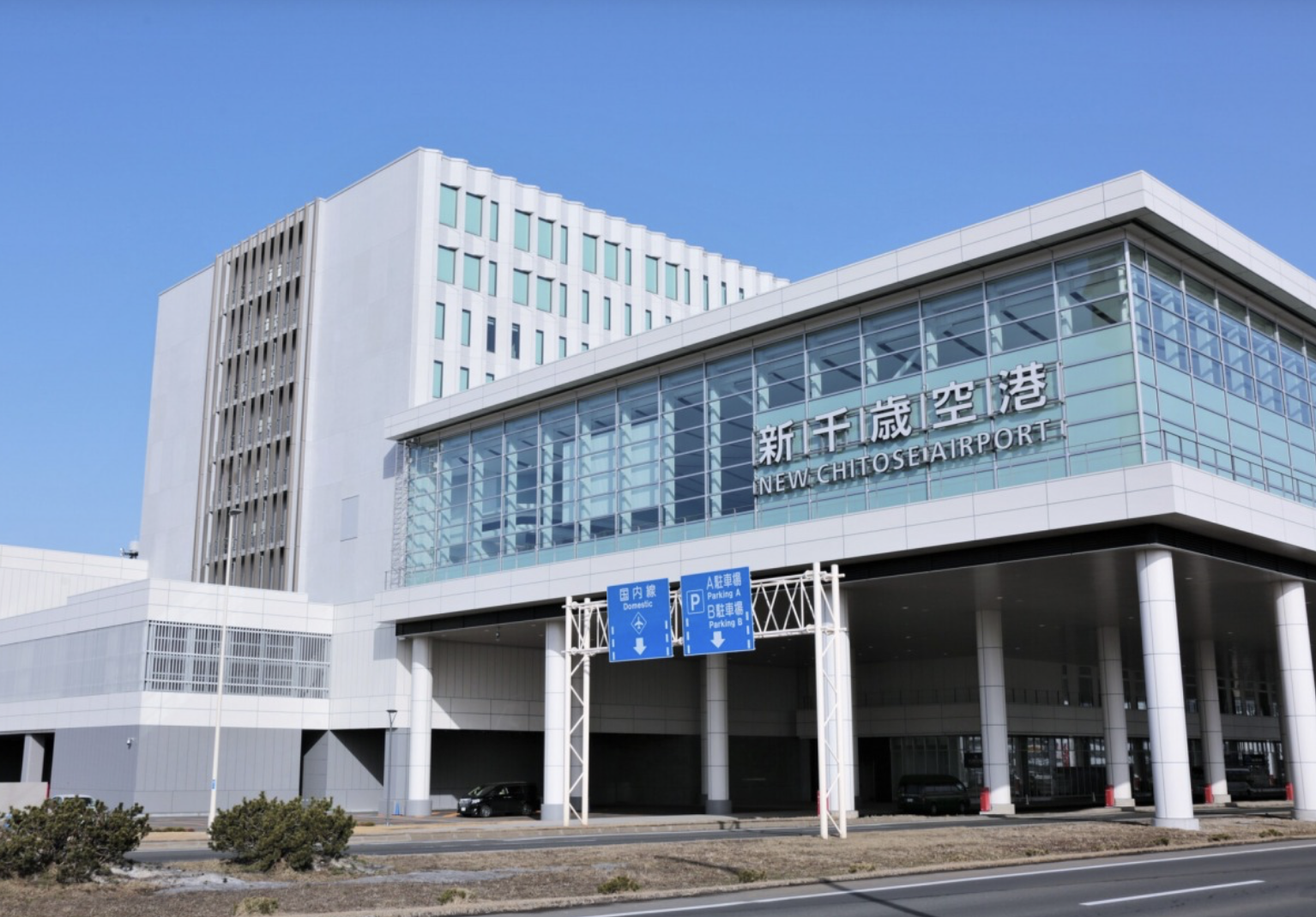 新千歳空港